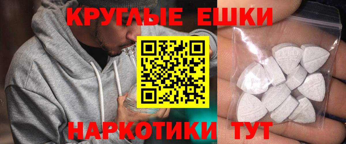 Экстази 280мг  ЭКСТАЗИ 300 mg  Экстази  Ачинск  Вход с VPN 