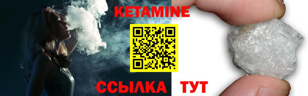 Ачинск  Кетамин VHQ  ссылка на мегу tor  Вход с VPN 
