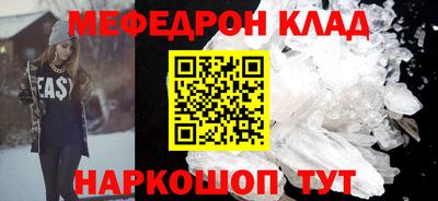 таблы Балаково