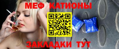 таблы Балаково