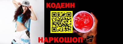 первитин Балашиха