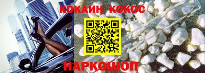 таблы Балаково