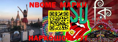 дживик Балахна