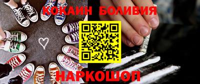 дживик Балахна