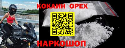 таблы Балаково
