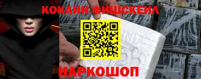 первитин Балашиха