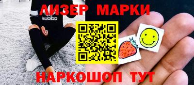 таблы Балаково