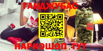 таблы Балаково