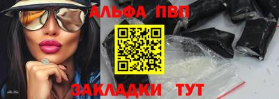 первитин Балашиха