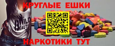 таблы Балаково