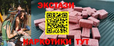 таблы Балаково