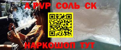 первитин Балашиха