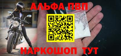 первитин Балашиха
