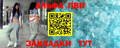 первитин Балашиха