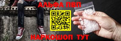 первитин Балашиха