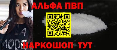 первитин Балашиха