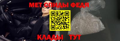 первитин Балашиха