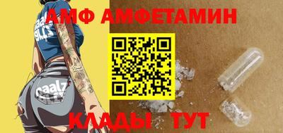таблы Балаково