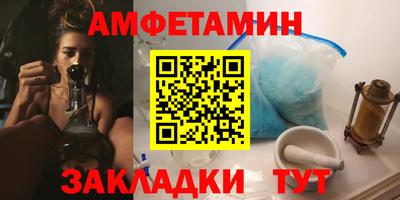 таблы Балаково