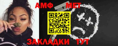 таблы Балаково