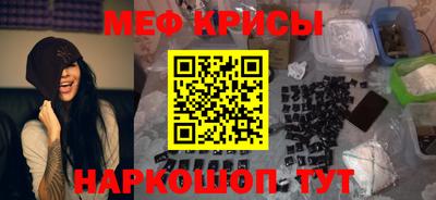 таблы Балаково