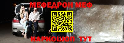 таблы Балаково