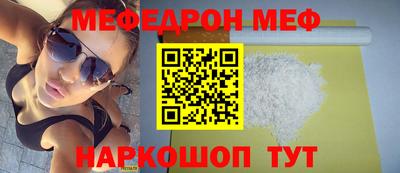 первитин Балашиха