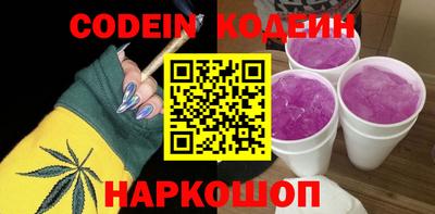таблы Балаково