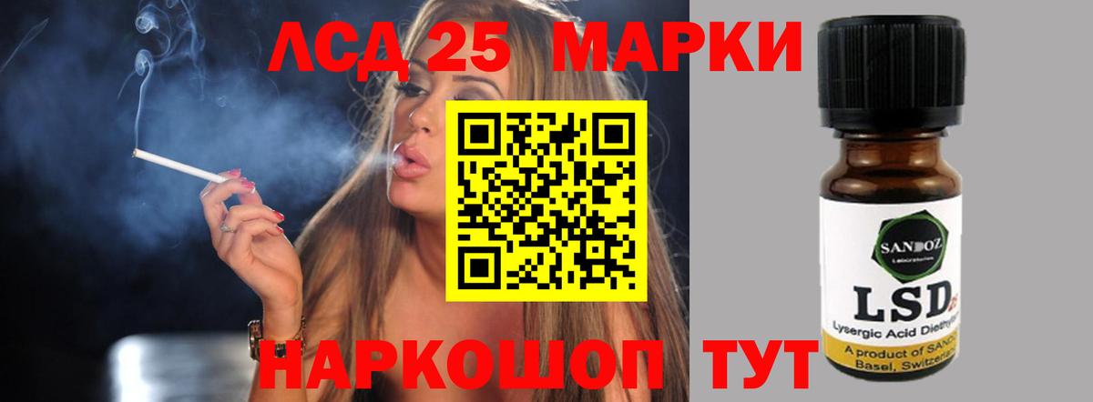 Лсд 25 экстази ecstasy  Лсд 25 экстази ecstasy  Вход с VPN  LSD-25 экстази  Ачинск 