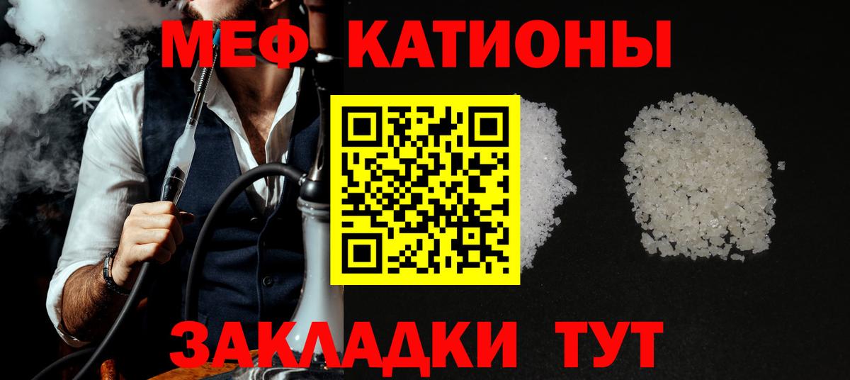 МЕФ  Ачинск
