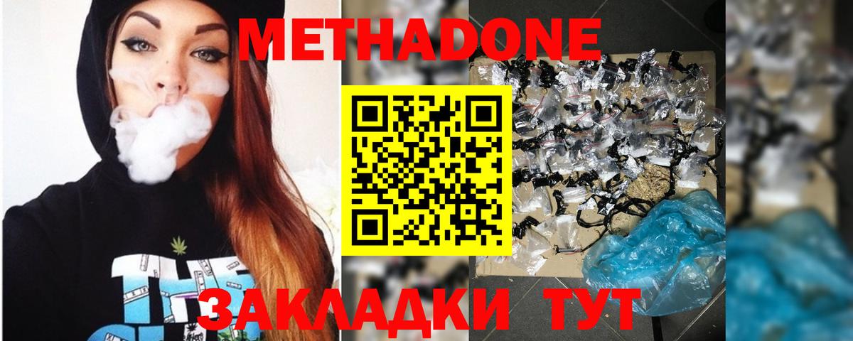 Ачинск  Вход с VPN  Лсд 25  Наркошоп  Мефедрон кристаллы  Гашиш  COCAIN 
