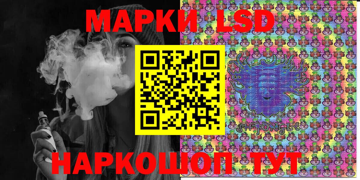 Марки NBOMe 1,5мг  Вход с VPN  Ачинск 